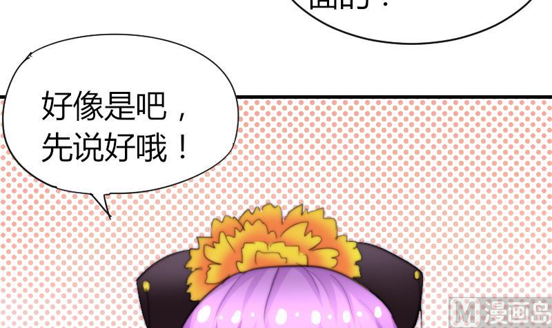 鱼生请多指教韩漫全集-第51话 大头针无删减无遮挡章节图片 