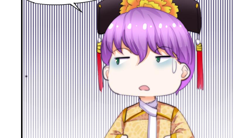 鱼生请多指教韩漫全集-第51话 大头针无删减无遮挡章节图片 