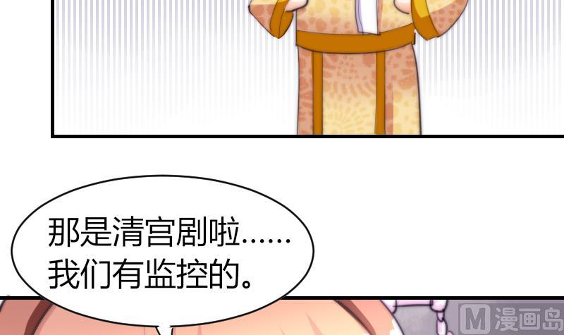 鱼生请多指教韩漫全集-第51话 大头针无删减无遮挡章节图片 