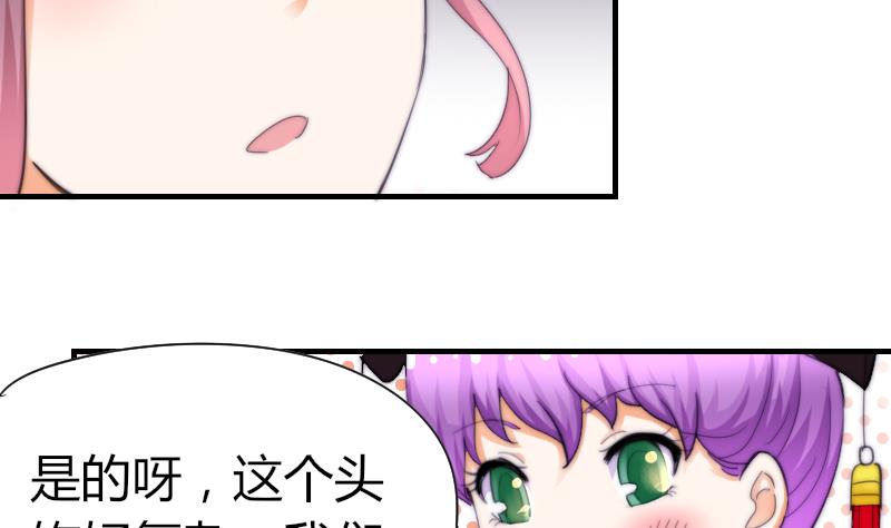 鱼生请多指教韩漫全集-第51话 大头针无删减无遮挡章节图片 