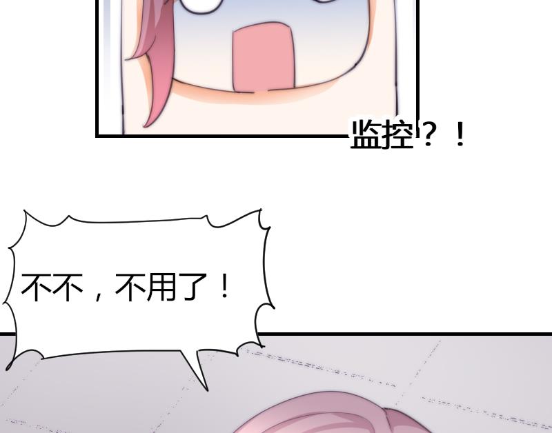 鱼生请多指教韩漫全集-第51话 大头针无删减无遮挡章节图片 