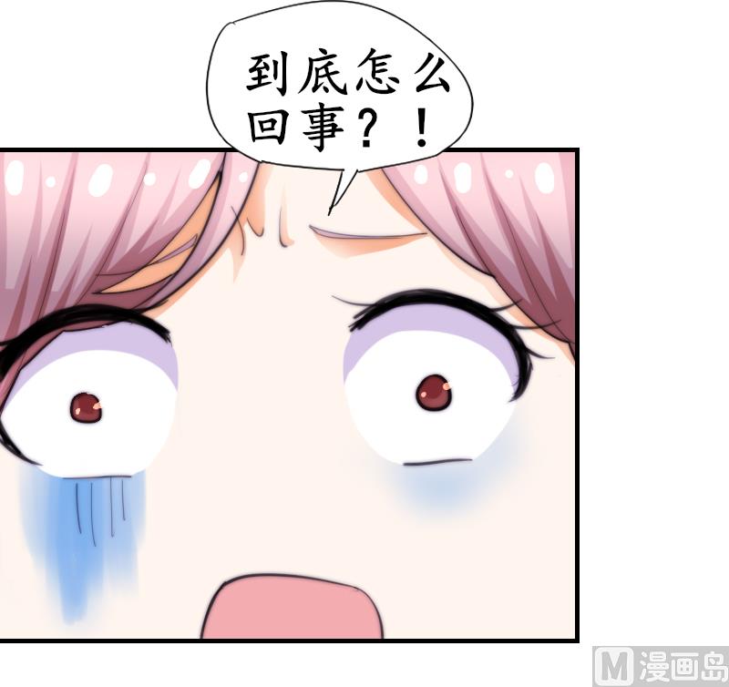 鱼生请多指教韩漫全集-第51话 大头针无删减无遮挡章节图片 