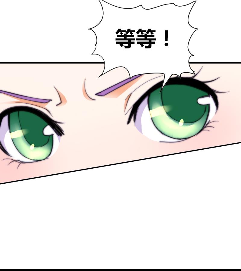 鱼生请多指教韩漫全集-第52话 暴露无删减无遮挡章节图片 