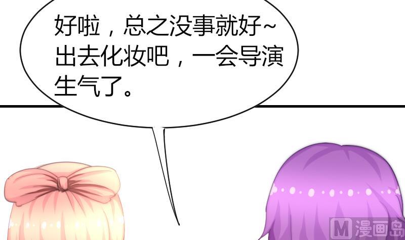 鱼生请多指教韩漫全集-第52话 暴露无删减无遮挡章节图片 