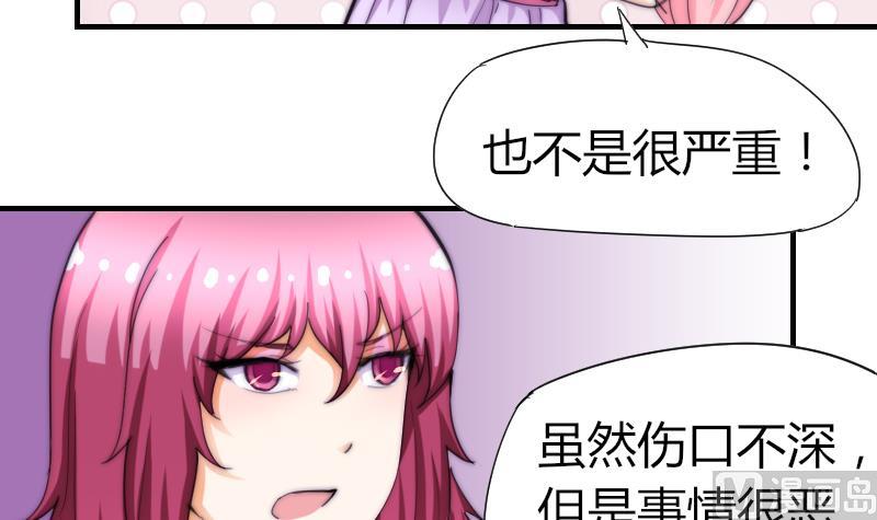 鱼生请多指教韩漫全集-第52话 暴露无删减无遮挡章节图片 