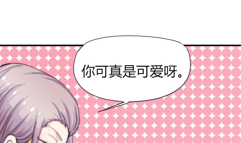 鱼生请多指教韩漫全集-第53话 隐退的天后无删减无遮挡章节图片 