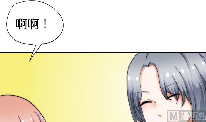 鱼生请多指教韩漫全集-第53话 隐退的天后无删减无遮挡章节图片 