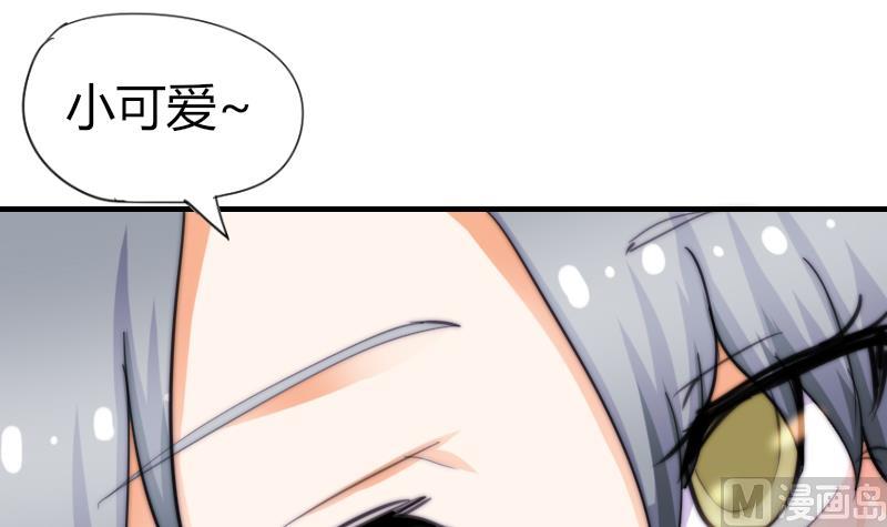 鱼生请多指教韩漫全集-第53话 隐退的天后无删减无遮挡章节图片 