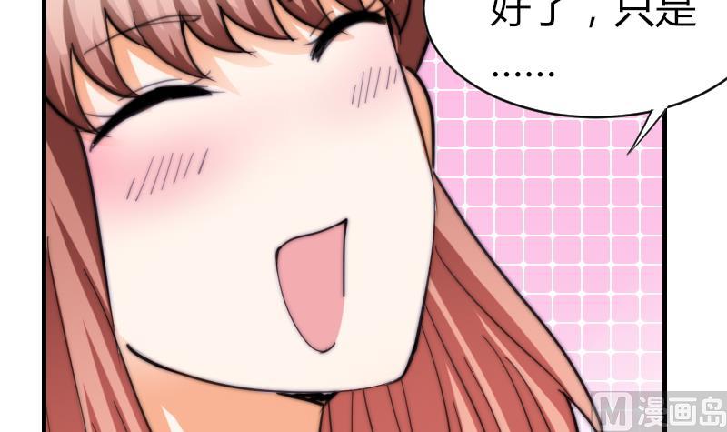 鱼生请多指教韩漫全集-第53话 隐退的天后无删减无遮挡章节图片 