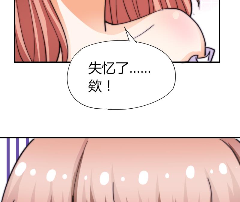 鱼生请多指教韩漫全集-第53话 隐退的天后无删减无遮挡章节图片 