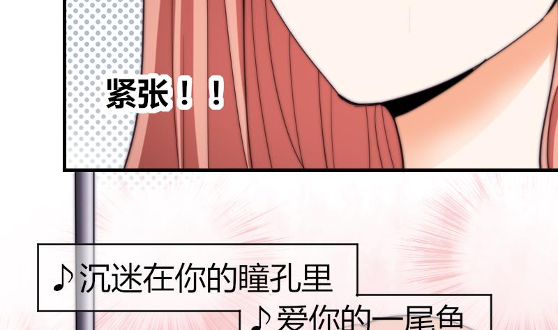 鱼生请多指教韩漫全集-第54话 撞期无删减无遮挡章节图片 