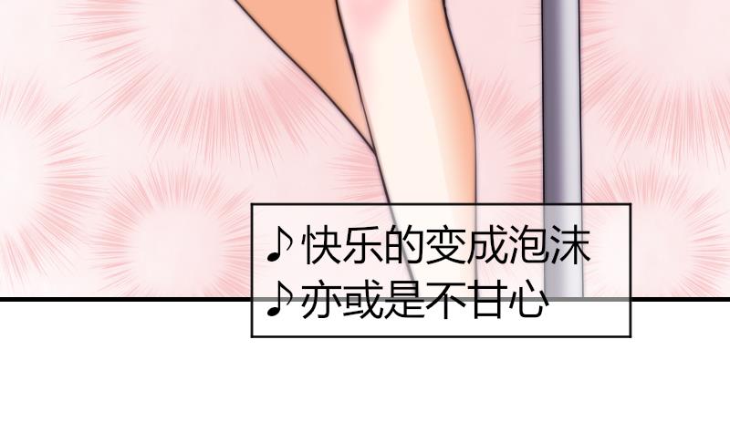 鱼生请多指教韩漫全集-第54话 撞期无删减无遮挡章节图片 