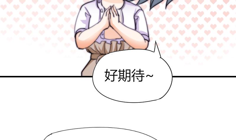 鱼生请多指教韩漫全集-第54话 撞期无删减无遮挡章节图片 