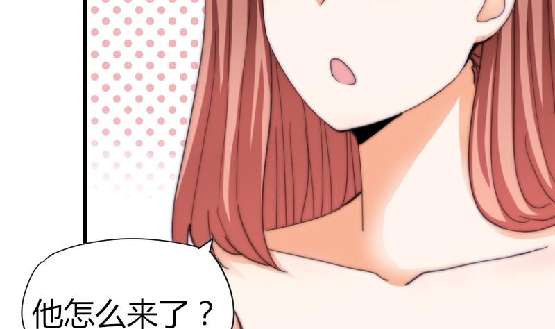 鱼生请多指教韩漫全集-第54话 撞期无删减无遮挡章节图片 