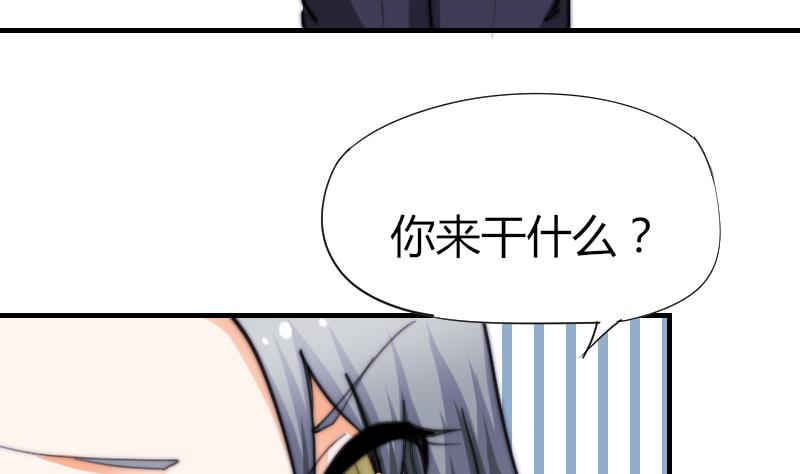 鱼生请多指教韩漫全集-第54话 撞期无删减无遮挡章节图片 