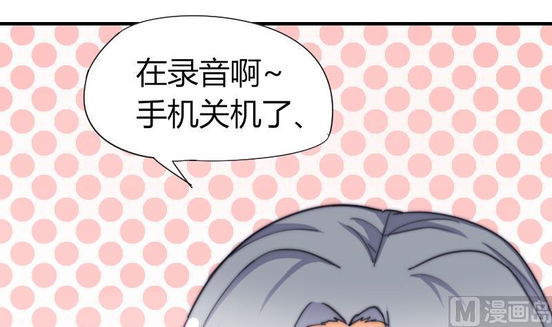 鱼生请多指教韩漫全集-第54话 撞期无删减无遮挡章节图片 