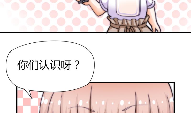 鱼生请多指教韩漫全集-第54话 撞期无删减无遮挡章节图片 
