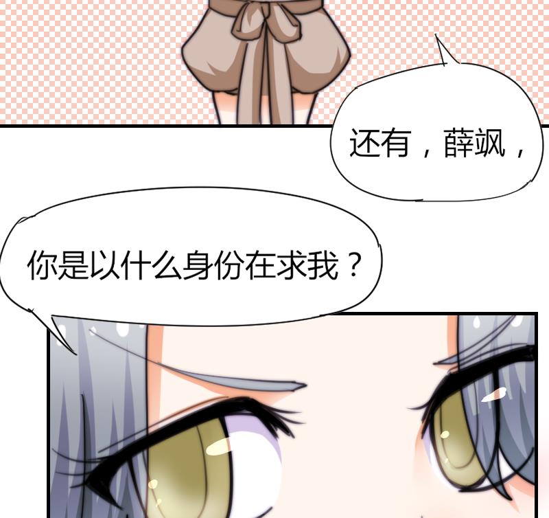 鱼生请多指教韩漫全集-第54话 撞期无删减无遮挡章节图片 