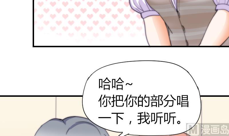 鱼生请多指教韩漫全集-第54话 撞期无删减无遮挡章节图片 