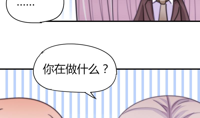 鱼生请多指教韩漫全集-第56话 竹客怪怪的无删减无遮挡章节图片 