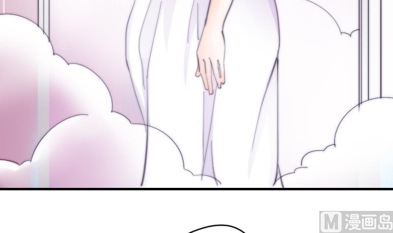 鱼生请多指教韩漫全集-第56话 竹客怪怪的无删减无遮挡章节图片 