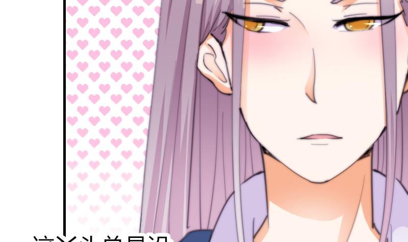 鱼生请多指教韩漫全集-第56话 竹客怪怪的无删减无遮挡章节图片 