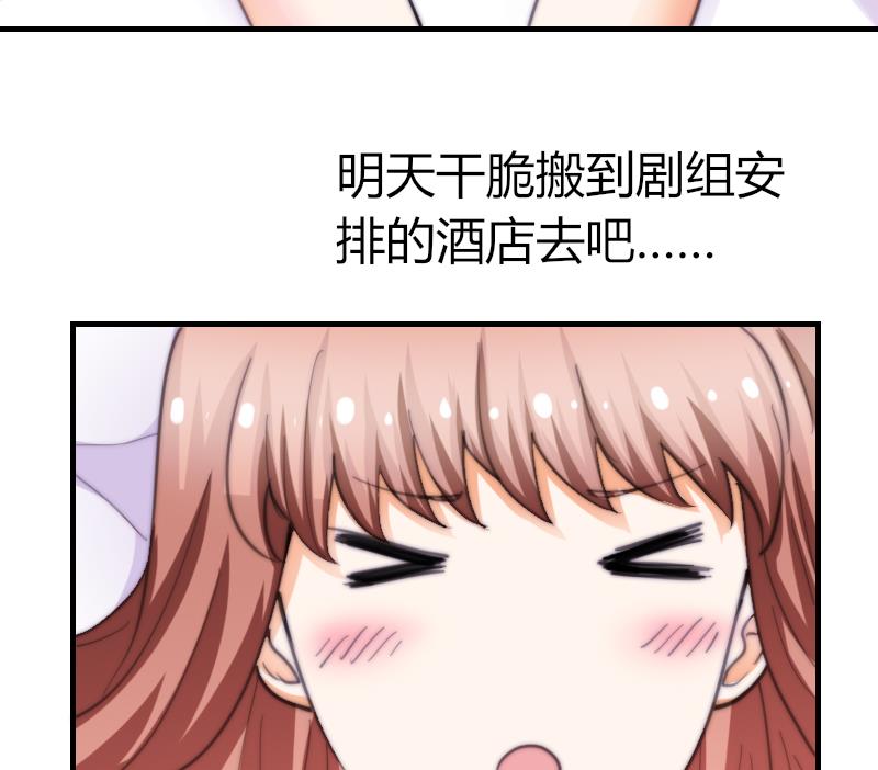 鱼生请多指教韩漫全集-第56话 竹客怪怪的无删减无遮挡章节图片 
