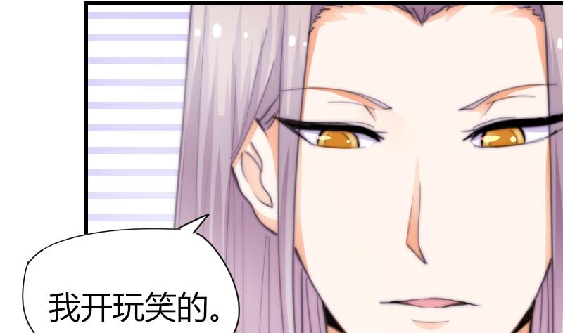 鱼生请多指教韩漫全集-第56话 竹客怪怪的无删减无遮挡章节图片 