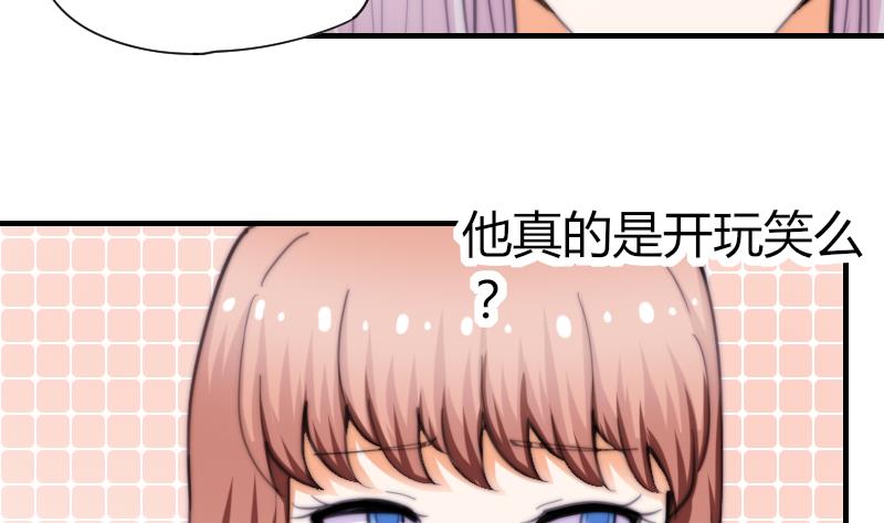 鱼生请多指教韩漫全集-第56话 竹客怪怪的无删减无遮挡章节图片 