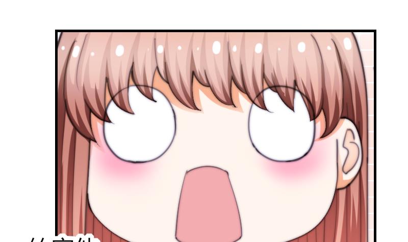 鱼生请多指教韩漫全集-第56话 竹客怪怪的无删减无遮挡章节图片 