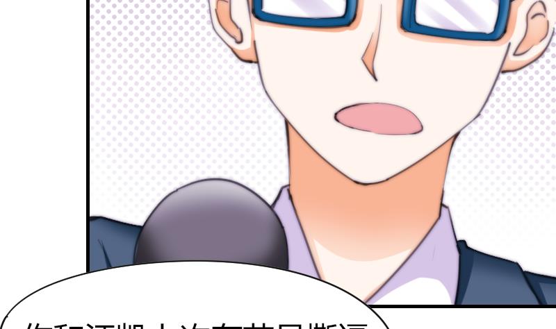 鱼生请多指教韩漫全集-第58话 谁的发布会无删减无遮挡章节图片 