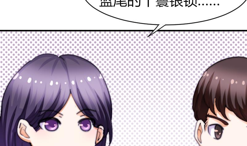 鱼生请多指教韩漫全集-第58话 谁的发布会无删减无遮挡章节图片 
