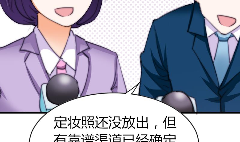鱼生请多指教韩漫全集-第58话 谁的发布会无删减无遮挡章节图片 
