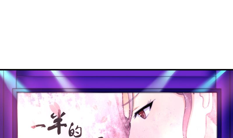 鱼生请多指教韩漫全集-第58话 谁的发布会无删减无遮挡章节图片 
