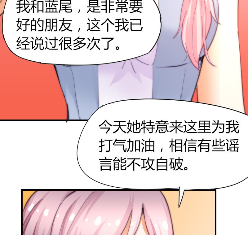 鱼生请多指教韩漫全集-第58话 谁的发布会无删减无遮挡章节图片 
