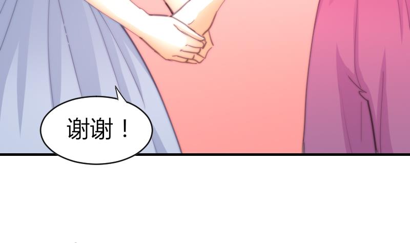 鱼生请多指教韩漫全集-第58话 谁的发布会无删减无遮挡章节图片 