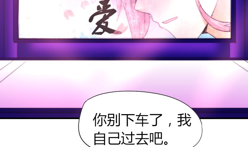 鱼生请多指教韩漫全集-第58话 谁的发布会无删减无遮挡章节图片 