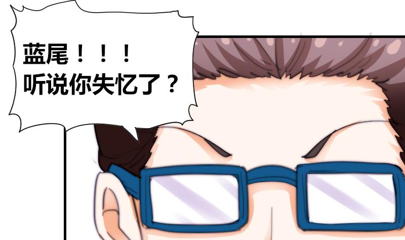 鱼生请多指教韩漫全集-第58话 谁的发布会无删减无遮挡章节图片 