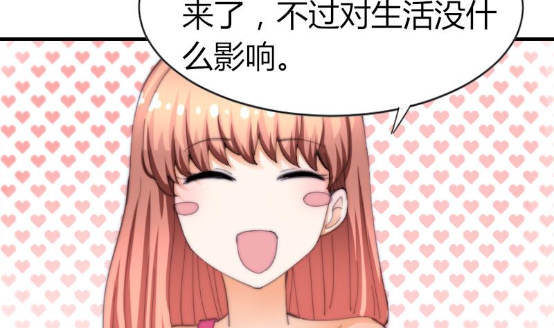鱼生请多指教韩漫全集-第58话 谁的发布会无删减无遮挡章节图片 