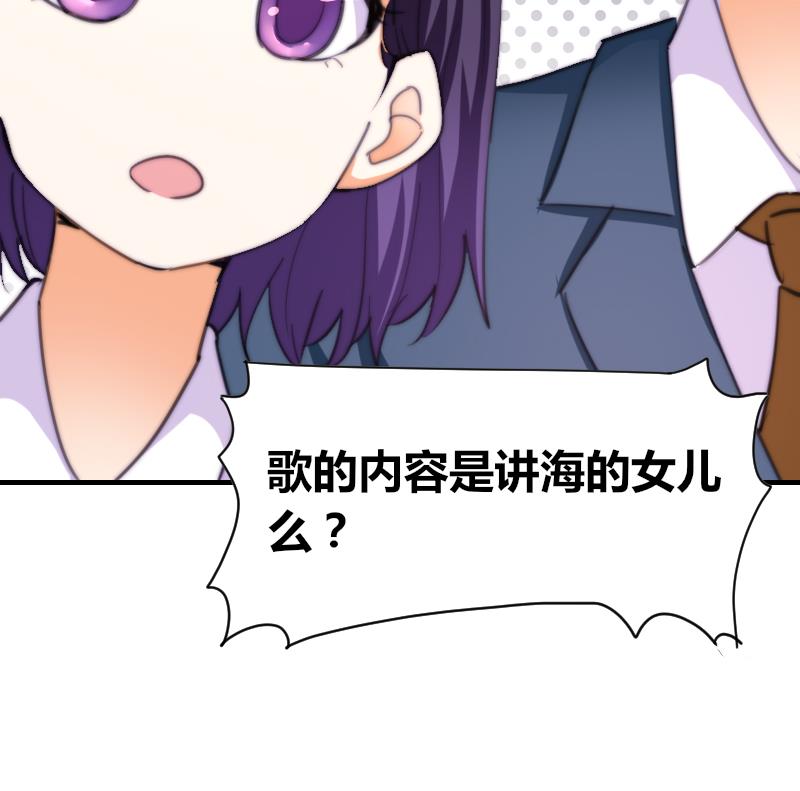 鱼生请多指教韩漫全集-第58话 谁的发布会无删减无遮挡章节图片 