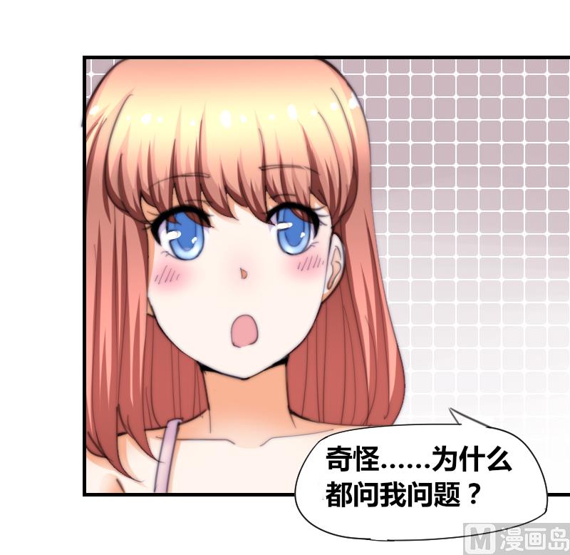 鱼生请多指教韩漫全集-第58话 谁的发布会无删减无遮挡章节图片 