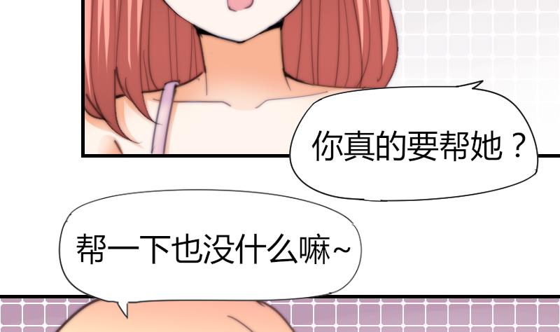鱼生请多指教韩漫全集-第58话 谁的发布会无删减无遮挡章节图片 