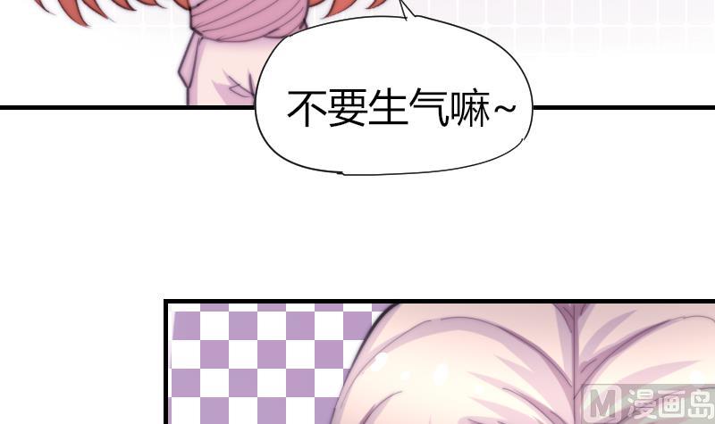 鱼生请多指教韩漫全集-第58话 谁的发布会无删减无遮挡章节图片 