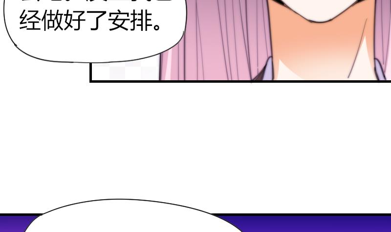 鱼生请多指教韩漫全集-第58话 谁的发布会无删减无遮挡章节图片 