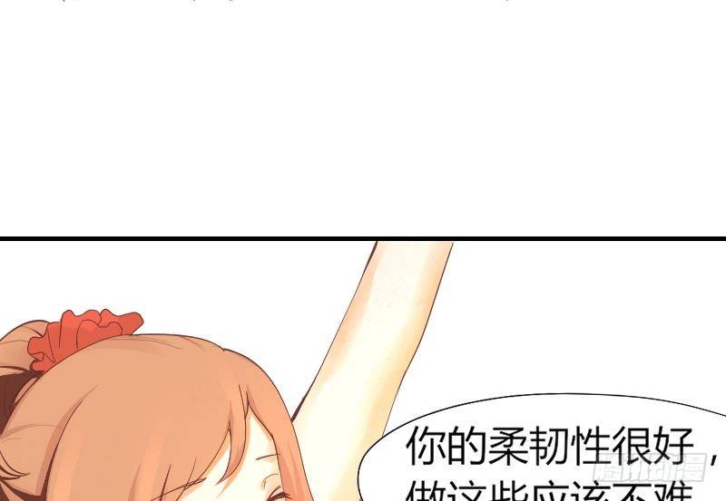 鱼生请多指教韩漫全集-第6话 图钉无删减无遮挡章节图片 