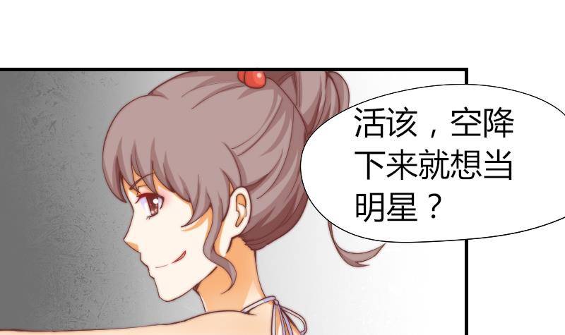 鱼生请多指教韩漫全集-第6话 图钉无删减无遮挡章节图片 