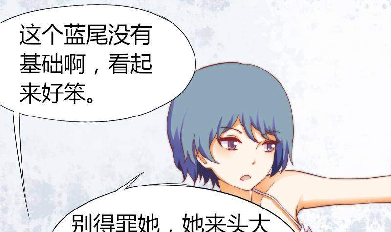 鱼生请多指教韩漫全集-第6话 图钉无删减无遮挡章节图片 