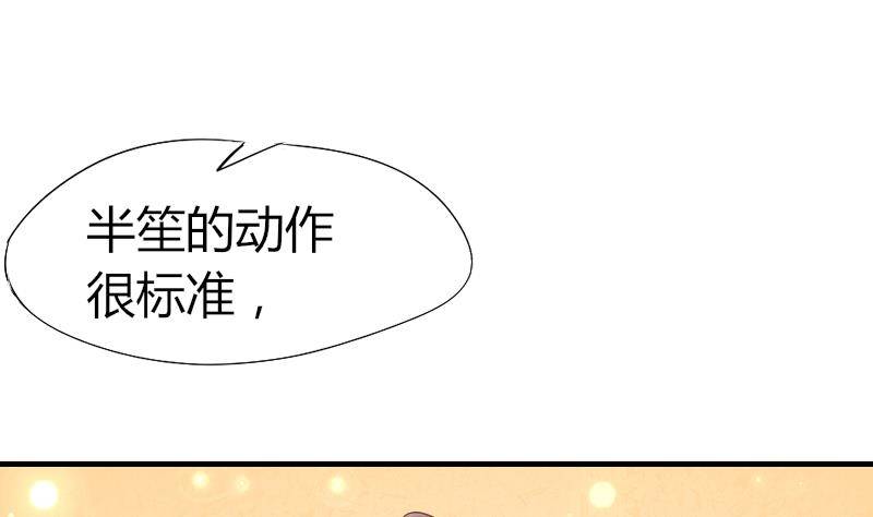 鱼生请多指教韩漫全集-第6话 图钉无删减无遮挡章节图片 