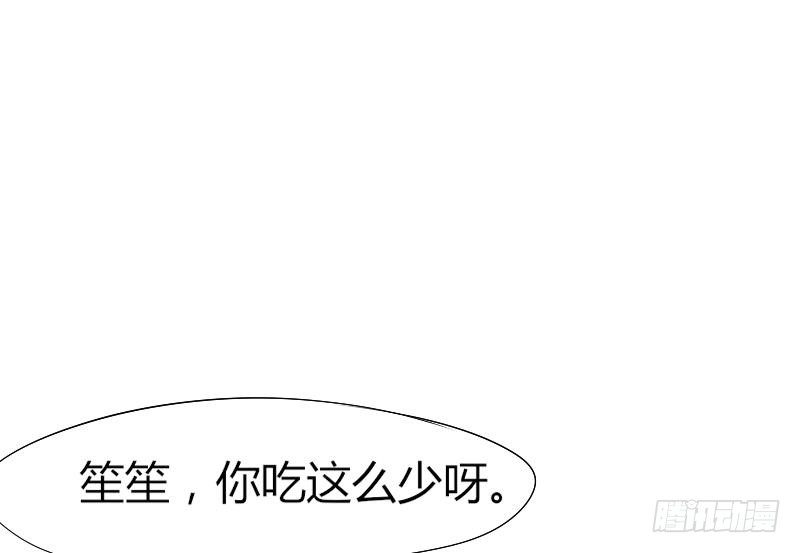 鱼生请多指教韩漫全集-第6话 图钉无删减无遮挡章节图片 