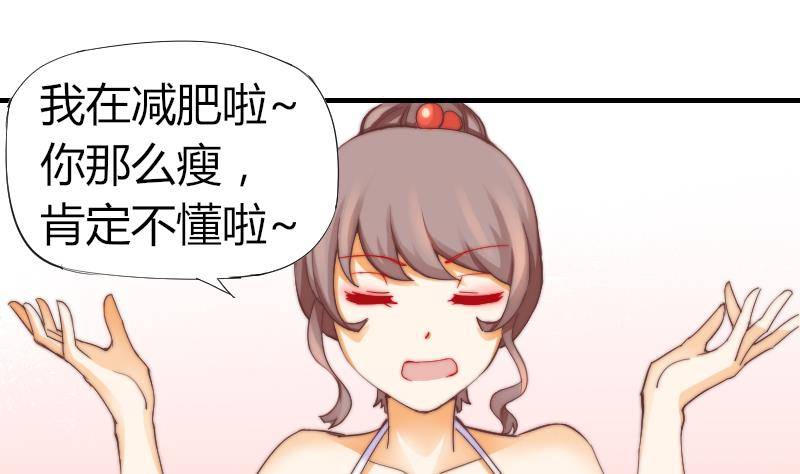 鱼生请多指教韩漫全集-第6话 图钉无删减无遮挡章节图片 